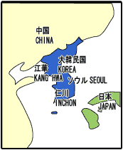 姉妹都市 韓国 仁川廣域市 江華郡 吉祥面 との位置関係図(広域)
