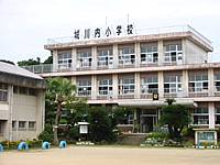 城川内小学校