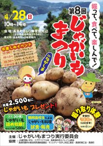 https://www.town.nagashima.lg.jp/wp-content/uploads/2019/04/new2019ja_omote-1.pdf